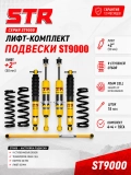 Подвеска