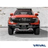 RIVAL алюминиевый передний бампер для FORD RANGER RAPTOR (2022-н.в.) (чёрный, без LED) + комплект крепежа