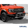 RIVAL алюминиевый передний бампер для FORD RANGER RAPTOR (2022-н.в.) (чёрный, без LED) + комплект крепежа