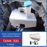 Tank300 Бачок стеклоомывателя 3 литра