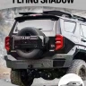 Tank400 Задний бампер Flying shadow