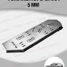 Tank 400 Защита топливного бака 5мм (алюминий)