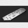 Tank 400 Защита топливного бака 5мм (алюминий)