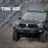 Tank400 Решётка радиатора Flying Shadow