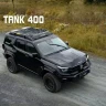 Tank400 Передний бампер и решётка радиатора Flying Shadow
