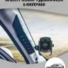 Tank400 ручка с управлением электрооборудованием