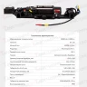 Комплект лебёдки T-Max 10800 lbs