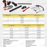 Комплект лебёдки T-Max 10800 lbs
