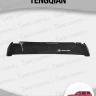 Tank300 Спойлер для багажника TENGQIAN