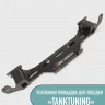 Усиленная площадка для лебёдки Tank 300 от TankTuning