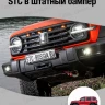 TANK300 Площадка для лебёдки STC в штатный бампер