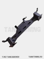 Площадка для лебёдки Tank 300 new