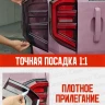 Tank400 Накладка на задние фонари Falcon