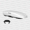 Автобокс BROOMER Venture XL белый 500 л.