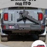 Tank300 Бампер силовой задний STC под ПТФ Tank300 Бампер силовой задний STC под ПТФ