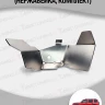 Tank300 Защита пыльника ШРУСа BlackAspid (нержавейка)