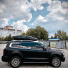 Автобокс BROOMER Venture XL серый 500 л.