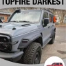 Силовой обвес Topfire Darkest для Tank300 Силовой обвес Topfire Darkest для Tank300