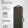 Кофр защищённый 75 литров WD