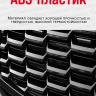 Tank500 решётка радиатора Extreme falcon