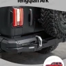 Tank300 Бампер силовой задний Tengqian Ark
