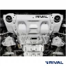 RIVAL алюминиевая защита 6 мм для TOYOTA HILUX 4WD (2015-н.в.) (радиатор / двигатель) / FORTUNER (2015) + комплект крепежа