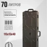 Кофр защищённый 70 литров WD Кофр защищённый 70 литров WD