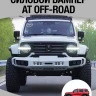 Tank300 Передний силовой бампер AT off-road Tank300 Передний силовой бампер AT off-road